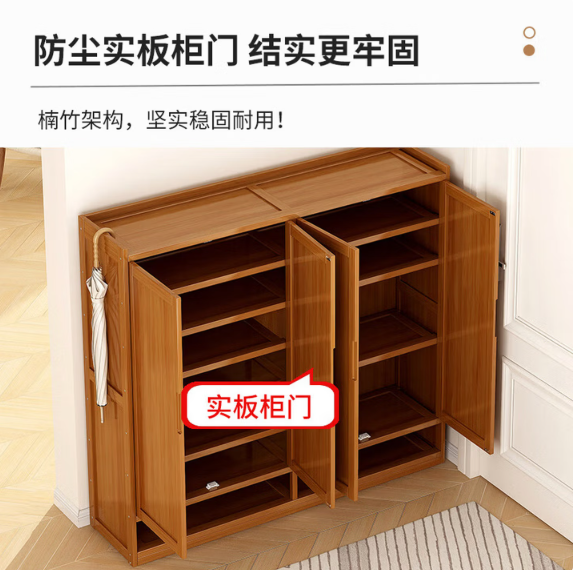 楠竹鞋柜家用大容量入户门口鞋架收纳神器