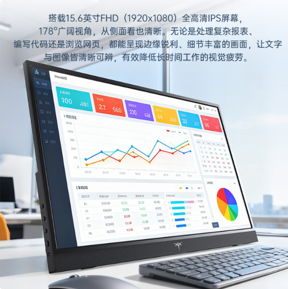 KTC 便携式显示器15.6英寸 显示屏扩展屏