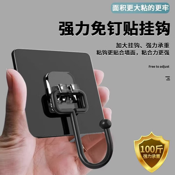 黑色大挂钩免打孔挂钩强力粘钩承重门后免钉